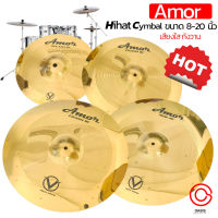 (หนา 0.8mm..เสียงใส ) แฉ กลองชุด ฉาบกลองชุด Amor Cymbal แฉ ฉาบ 8นิ้ว 10นิ้ว 12นิ้ว 14นิ้ว 16นิ้ว 18นิ้ว 20นิ้ว ไฮแฮท 14นิ้ว ทองเหลือง Amor Cymbal