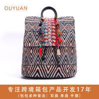 European And American Retro Backpack New Large Capacity Ethnic Bag Backpack Womens Niche Fashion Woven Bucket Bag