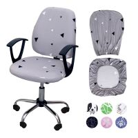 Simple Split Office Chair Cover Sectional Elastic Computer Chair Covers Spandex Stretch Printed Seat Slipcovers Decor Two Parts Sofa Covers  Slips