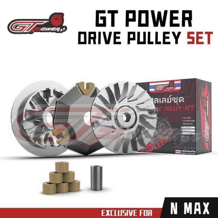 🇹🇭GT POWER DRIVE PULLEY SET NMAX MADE IN THAILAND Lazada PH