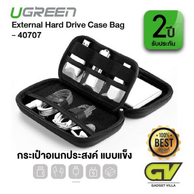 UGREEN 40707 กระเป๋า External Hard Drive Case Bag, Travel Electornics Accessories Organizer Bag For 2.5 Inch Hard Drives