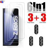 6In 1กระจกเทมเปอร์ปกป้องหน้าจอสำหรับ Samsung Galaxy Z พับ5 5G Fold5 Samung ZFold5 2023 SM-F946B 7.6 "พร้อมฟิล์มเลนส์กล้องถ่ายรูป