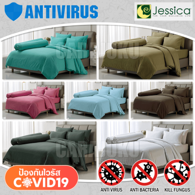 JESSICA ชุดผ้าปูที่นอน+ผ้านวม 5ฟุต 6ฟุต สีพื้น ป้องกันไวรัส Plain Anti-Virus (เลือกสินค้าที่ตัวเลือก) #TOTAL เจสสิกา กันโควิด กันแบคทีเรีย
