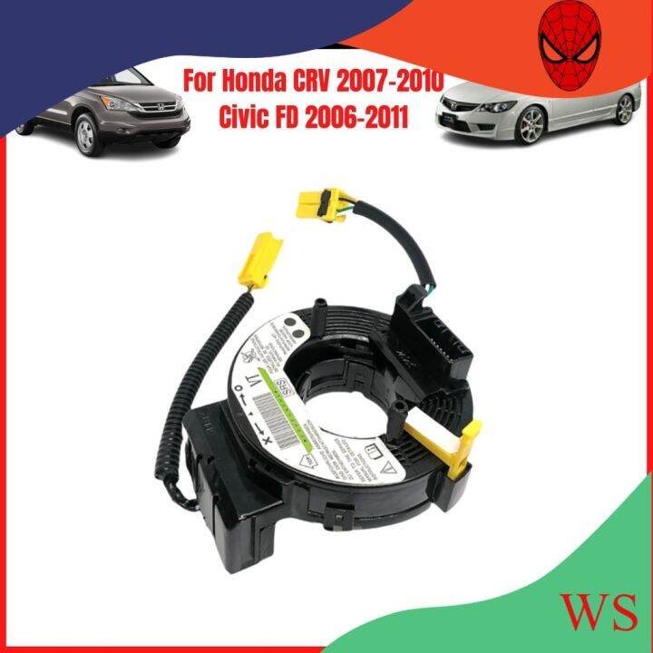 Eplacement ClockSping Wie 77900-SNA-K52 Compatible With