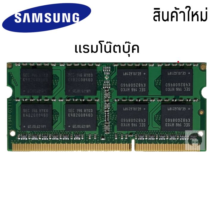 แรม-ddr3l-8gb-pc3l-12800s-บัส-1600-samsung-16-chips-โน๊ตบุ๊ค