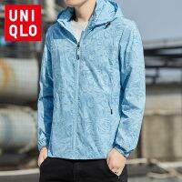 [ส่งของ]UNIQLO เสื้อแจ็กเก็ตกันลม มีฮู้ด ป้องกันแดด พลัสไซซ์ สําหรับผู้ชาย ไซซ์ M - 5XL