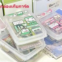 ☌❀ Ins กล่องเก็บการ์ด opp ฟิล์มกันฝุ่น แบบใส ขนาดเล็ก สําหรับเก็บบัตร