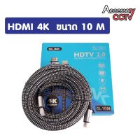 สายจอ HDMI 2.0 4K G-LINK  (ขนาด 10M.)