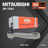 ลูกหมากขาไก่ MITSUBISHI PAJERO ปี 1984-1989 มิตซูบิชิ ปาเจโร่ / 3P-7351 / SIZE / A 27.8 / ผ่านศูนย์กลาง 28.5 / 40 ฟัน ยี่ห้อ 333 (1 ตัว) PITMAN ARM