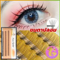 Thai dee ช่อขนตาปลอมสไตล์ธรรมชาติ 10D 8/10/12 มม. False Eyelashes