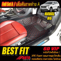 Haval H6 2021-รุ่นปัจจุบัน Full Set A (เต็มคันรวมถาดท้ายรถแบบ A ) พรมรถยนต์ Haval H6 2021 พรม6D VIP Bestfit Auto