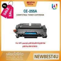 BEST4U หมึกเทียบเท่า CE255A/HP255A/55A Toner For HP LaserJet P3010/P3011/P3015/P3015d/P3015dn/P3015x #หมึกเครื่องปริ้น hp #หมึกปริ้น   #หมึกสี   #หมึกปริ้นเตอร์  #ตลับหมึก