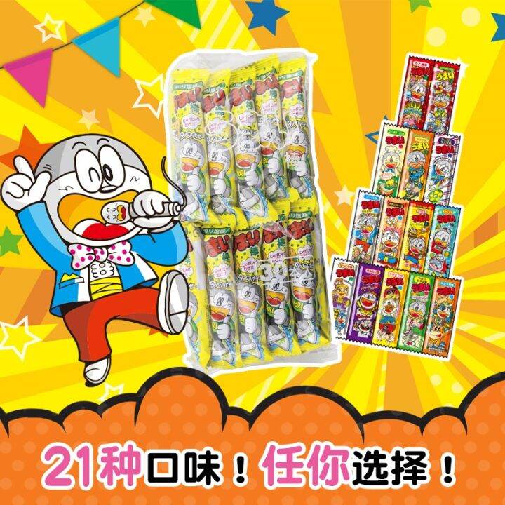 Mailed three bags imported from Japan Yaokin doraemon delicious good ...