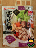 Yamamori Shoyu Nabe  Soup  // 162 ML.