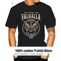 ชัยชนะหรือ Valhalla เสื้อยืด Hugin และ Munin ขวานไวกิ้ง