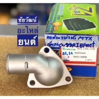 ขายดีสวนกระแส คอห่านวาล์วน้ำ (3รู) สำหรับรถ Toyota Mighty-X (MTX) , LN81 , LN90 ราคาพิเศษ วาล์ว ควบคุม ทิศทาง วาล์ว ไฮ ด รอ ลิ ก วาล์ว ทาง เดียว วาล์ว กัน กลับ pvc