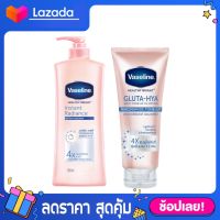 [แพคคู่ เซรั่ม/โลชั่น] 350 ml. Vaseline วาสลีน เฮลธี้ ไวท์ อินสแตนท์ แฟร์ คอนเซ็นเทรด ยูวี โทน อัพ เซรั่ม 300 มล. เซรั่ม ช่วยปกป้องผิว สูตร Instant 4X