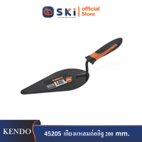 KENDO 45205 เกียงแหลมก่ออิฐ 200mm.| SKI OFFICIAL