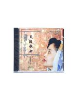 Genuine Fever Hugo Record: Cheng Yongling Sings Zhou Xuans Golden Melody, Tianya Singer Girl 1 CD