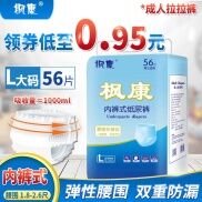 Tã Người Lớn Fengkang, Quần Kéo Cho Người Già