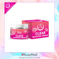 So-Shu Clear Booster Cream โซชูเคลียร์บูสเตอร์ครีม