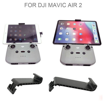 Coolmanloveit Adjustable Tablet Extended Bracket Clip Holder For DJI Mavic Air 2 Remote Control
