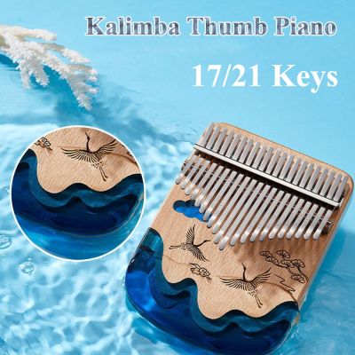 【YF】 17 Keys Kalimba Beech Thumb Wood Musical Instruments Gifts Kids Music With Books