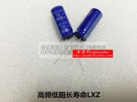 hot sale 30PCS/50PCS NIPPON 10V3900UF 12.5X30 LXZ high frequency low resistance long life electrolytic capacitor free shipping