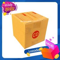 【20ใบ】กล่องพัสดุ กล่องไปรษณีย์ เบอร์ CD