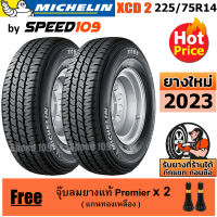 MICHELIN ยางรถยนต์ ขอบ 14 ขนาด 225/75R14 รุ่น XCD2 - 2 เส้น (ปี 2023)