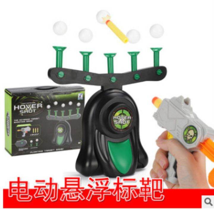 cod-electric-suspension-dart-target-shooting-electronic-power-flying-ball-standard-handle