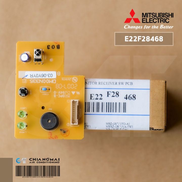 pro-โปรแน่น-e22f28468-แผงรับสัญญาณรีโมทแอร์-mitsubishi-electric-ตัวรับสัญญาณแอร์-มิตซูบิชิ-อะไหล่แท้ศูนย์-ราคาสุดคุ้ม-อะไหล่-แอร์-อะไหล่-แอร์-บ้าน-อุปกรณ์-แอร์-อะไหล่-แอร์-มือ-สอง