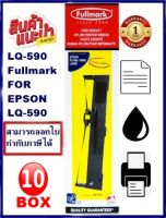 LQ-590 Fullmark(10BOX) ผ้าหมึกพร้อมตลับ Ribbon สำหรับ EPSON LQ-590