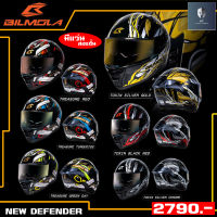 BILMOLA HELMET หมวกกันน็อคมีเเว่นในตัว รุ่น DEFENDER