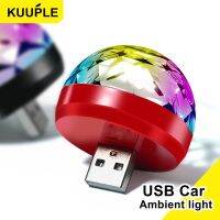 KUUPLE USB mini disco lights sound-controlled Halloween LED car atmosphere magic strobe lights Christmas party KTV club birthday Ceiling Lights