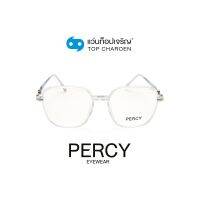 PERCY แว่นสายตาทรงเหลี่ยม 8295-C6 size 53 By ท็อปเจริญ