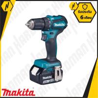 Makita DDF483RFE สว่านไขควงไร้สาย 18V สว่านไขควง สว่าน สว่านไร้สาย พร้อม แท่นชาร์จ และ แบตเตอรี่