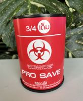 PRO SAVE ถังสำหรับทิ้งของมีคมติดเชื้อ   Pro Save Infectious Substances