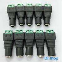✨✨#BEST SELLER Di shop ชุดDC สูกรูขั้วเชื่อมต่อ Power Adapter / กล้องวงจรปิด 10ชิ้น ##ที่ชาร์จ หูฟัง เคส Airpodss ลำโพง Wireless Bluetooth คอมพิวเตอร์ โทรศัพท์ USB ปลั๊ก เมาท์ HDMI สายคอมพิวเตอร์
