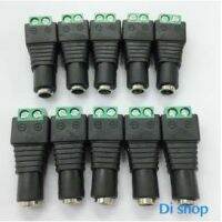 ??HOT!!ลดราคา?? Di shop ชุดDC สูกรูขั้วเชื่อมต่อ Power Adapter / กล้องวงจรปิด 10ชิ้น ##ที่ชาร์จ แท็บเล็ต ไร้สาย เสียง หูฟัง เคส .ลำโพง Wireless Bluetooth โทรศัพท์ USB ปลั๊ก เมาท์ HDMI .