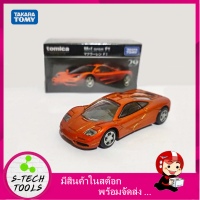 โมเดลรถเหล็ก Tomica Premium No.29 McLaren F1