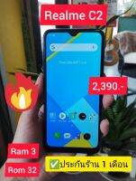 Realme C2 เครื่องสวยๆ