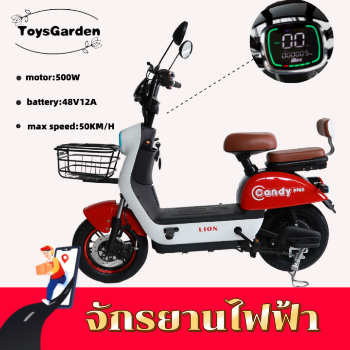 รถไฟฟ้า-ผู้ใหญ่-จักรยานไฟฟ้า-electric-bike-มีกระจกมองหลัง-ไฟหน้า-ไฟเลี้ยว-500w-แบตเตอรี่-48v-12aระบบกุญแจและรีโมทล้ออลูมิเนียมอัลลอย