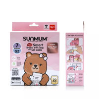 SUNMUM รุ่น EasyPour ถุงเก็บน้ำนมแม่รุ่นใหม่ ขนาด 7 ออนซ์