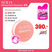 ? ทรีทเม้นต์ SEIDA (เซดะ) : Keratin &amp; 4 Plant Hair Complex Hair Treatment Mask ครีมหมักบำรุงผมเคราตินเข้มข้น x4  ผมนุ่มสลวยขึ้น 4 เท่า