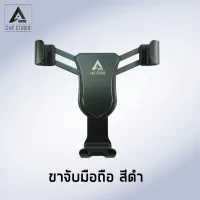 ที่จับมือถือ สีดำ Zynk S02