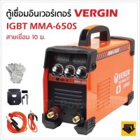 ราคาพิเศษ VERGIN ตู้เชื่อม MMA-650A รุ่น 3ปุ่ม 2จอ สายเชื่อม 10 ม. สายดิน 3 ม. บอร์ดใหญ่ ไฟเต็ม ลากยาวได้ เชื่อมได้ทั้งวัน ส่งไว ตู้ เชื่อม ตู้ เชื่อม ไฟฟ้า ตู้ เชื่อม อาร์กอน ตู้ เชื่อม อิน เวอร์ เตอร์