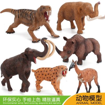 ✳☌✓ Foreign Trade Best-Selling Ancient Animal Simulation Model Woolly Rhinoceros Mammoth Backbow Beast Childrens Educational Cognitive Ornaments