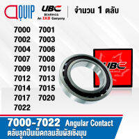 7000-7022 UBC ตลับลูกปืนเม็ดกลมสัมผัสเชิงมุม 7000 7001 7002 7003 7004 7006 7007 7008 7009 7010 7012 7013 7014 7015 7017 7020 7022 Angular Contact Ball Bearing ( Single Row )