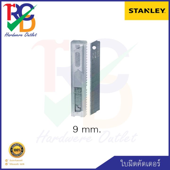 stanley-ใบมีดคัตเตอร์-ใบคัตเตอร์-ขนาด-9-mm-no-11-300h-10ใบ